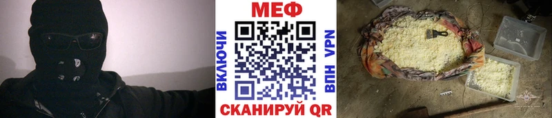 Магазин наркотиков Навашино Alpha-PVP Мефедрон ГАШ Бошки Шишки COCAIN
