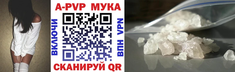 A PVP крисы CK  Навашино 