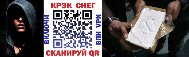 блэк спрут ONION  Навашино  COCAIN FishScale  купить наркотик 