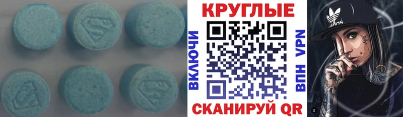 Ecstasy Дубай  OMG вход  Навашино 