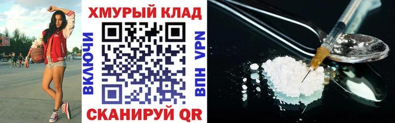 цены наркотик  кракен tor  ГЕРОИН Heroin  Навашино 