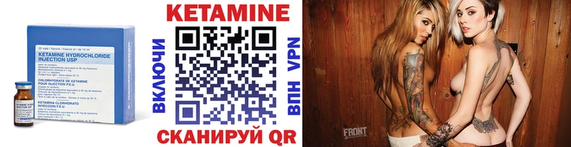 где купить наркоту  Навашино  КЕТАМИН ketamine 