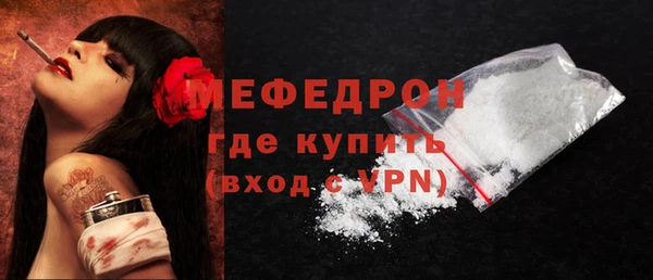 ALPHA-PVP Медвежьегорск