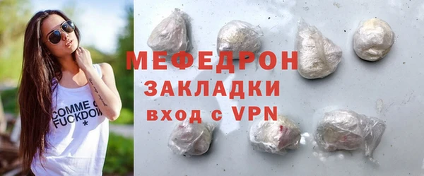 сатива Надым