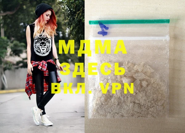 соль ск Михайловка