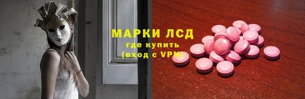соль ск Михайловка