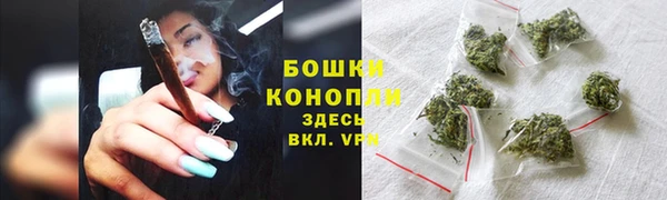 соль ск Михайловка