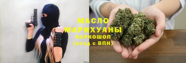 бутират Медногорск
