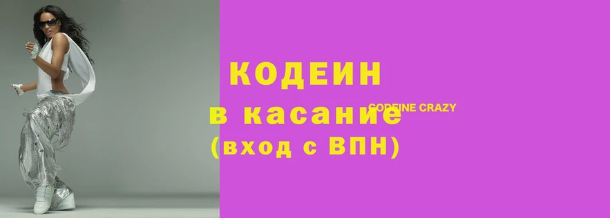 ALPHA-PVP Медвежьегорск