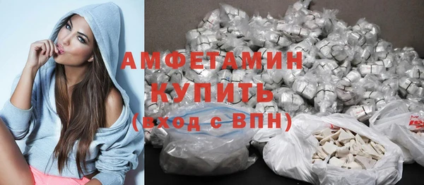 соль ск Михайловка