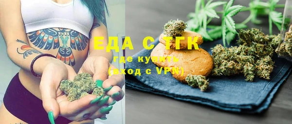 соль ск Михайловка