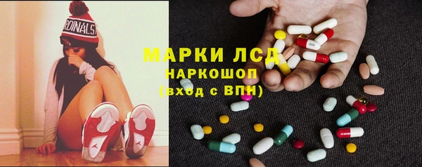 соль ск Михайловка