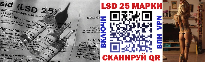 LSD-25 экстази кислота  кракен маркетплейс  Навашино 