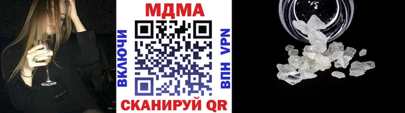 наркошоп  Навашино  МДМА кристаллы 