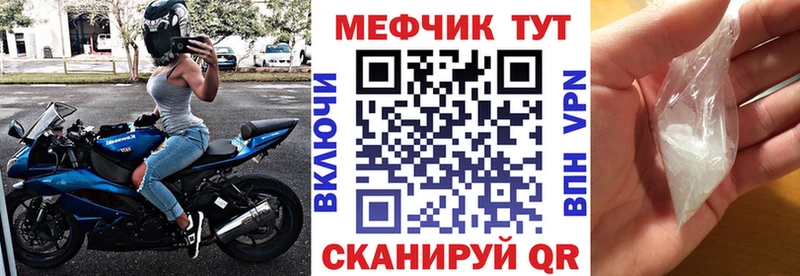 blacksprut зеркало  Навашино  МЕФ мука  где можно купить  