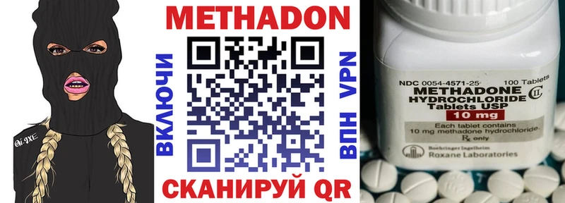 МЕТАДОН methadone blacksprut ссылки Навашино хочу наркоту