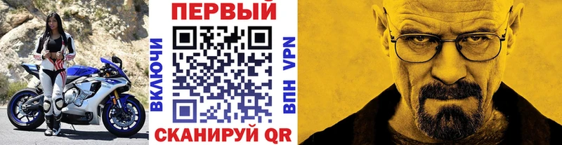 как найти закладки  Навашино  МЕТАМФЕТАМИН мет 